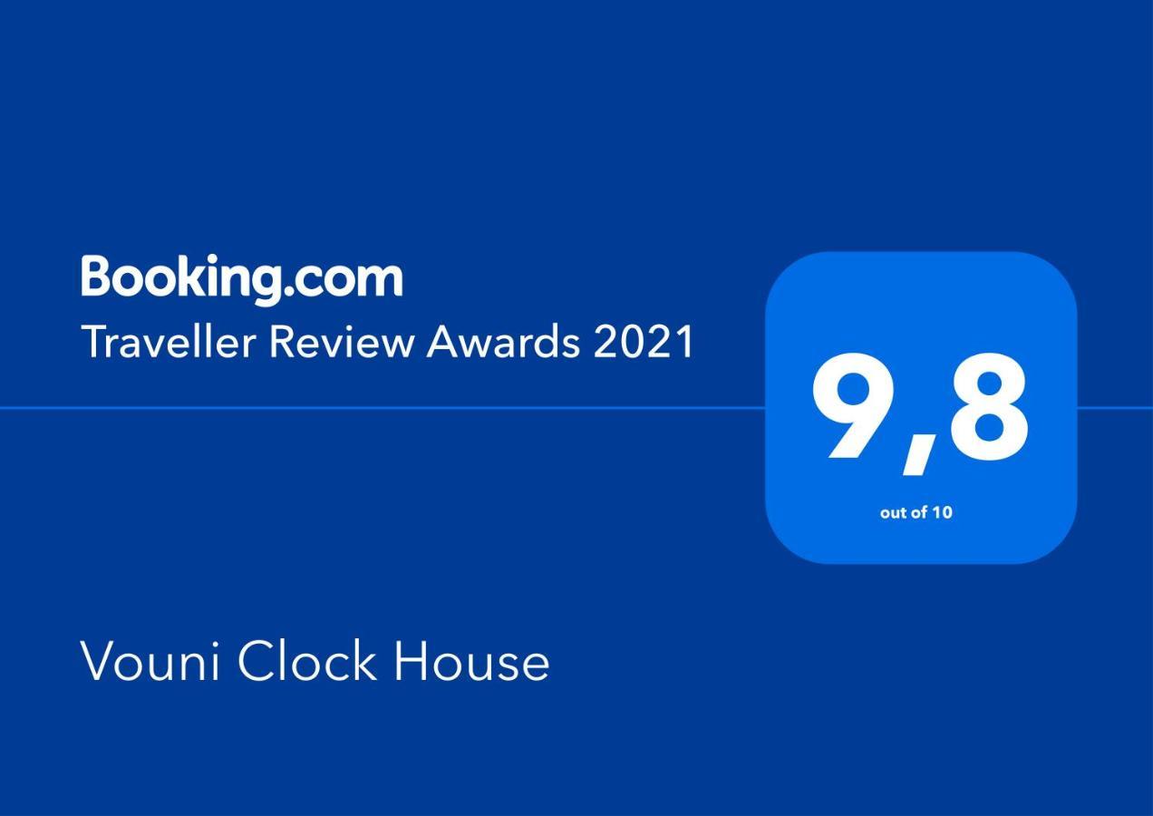 Vouni Clock House Villa Dış mekan fotoğraf